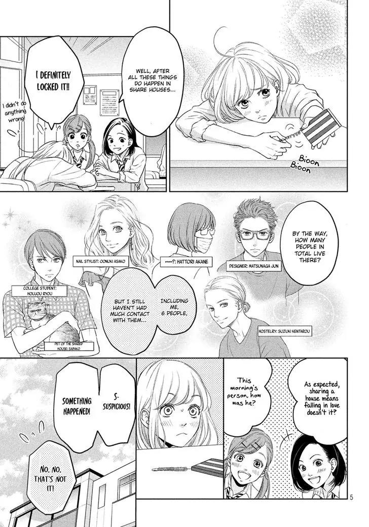 Living no Matsunaga-san Chapter 2 page 8 - Chapter 2: Room 2