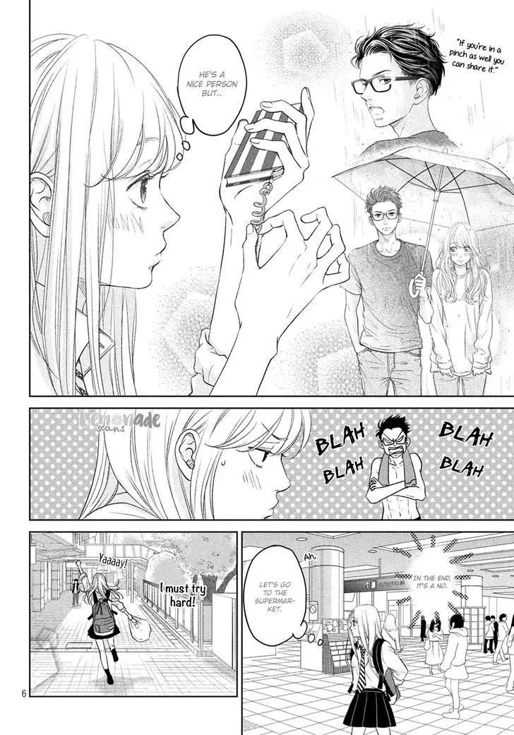 Living no Matsunaga-san Chapter 2 page 9 - Chapter 2: Room 2