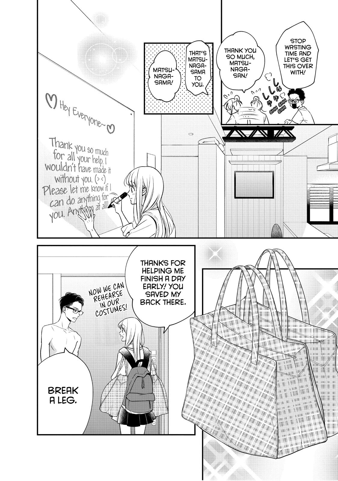 Living no Matsunaga-san Chapter 20 page 12 - Chapter 20