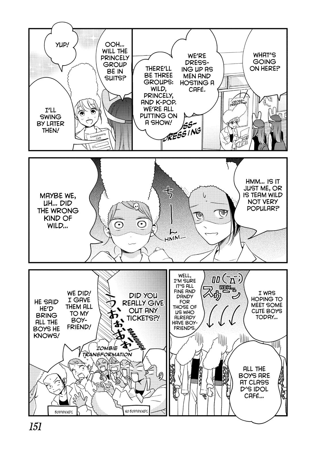 Living no Matsunaga-san Chapter 20 page 31 - Chapter 20