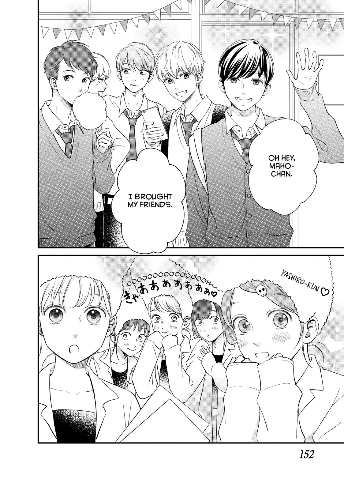 Living no Matsunaga-san Chapter 20 page 32 - Chapter 20