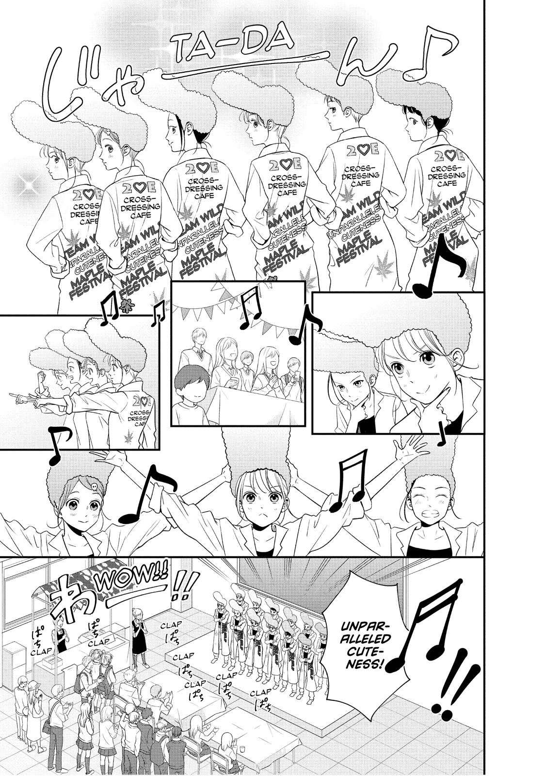 Living no Matsunaga-san Chapter 20 page 35 - Chapter 20