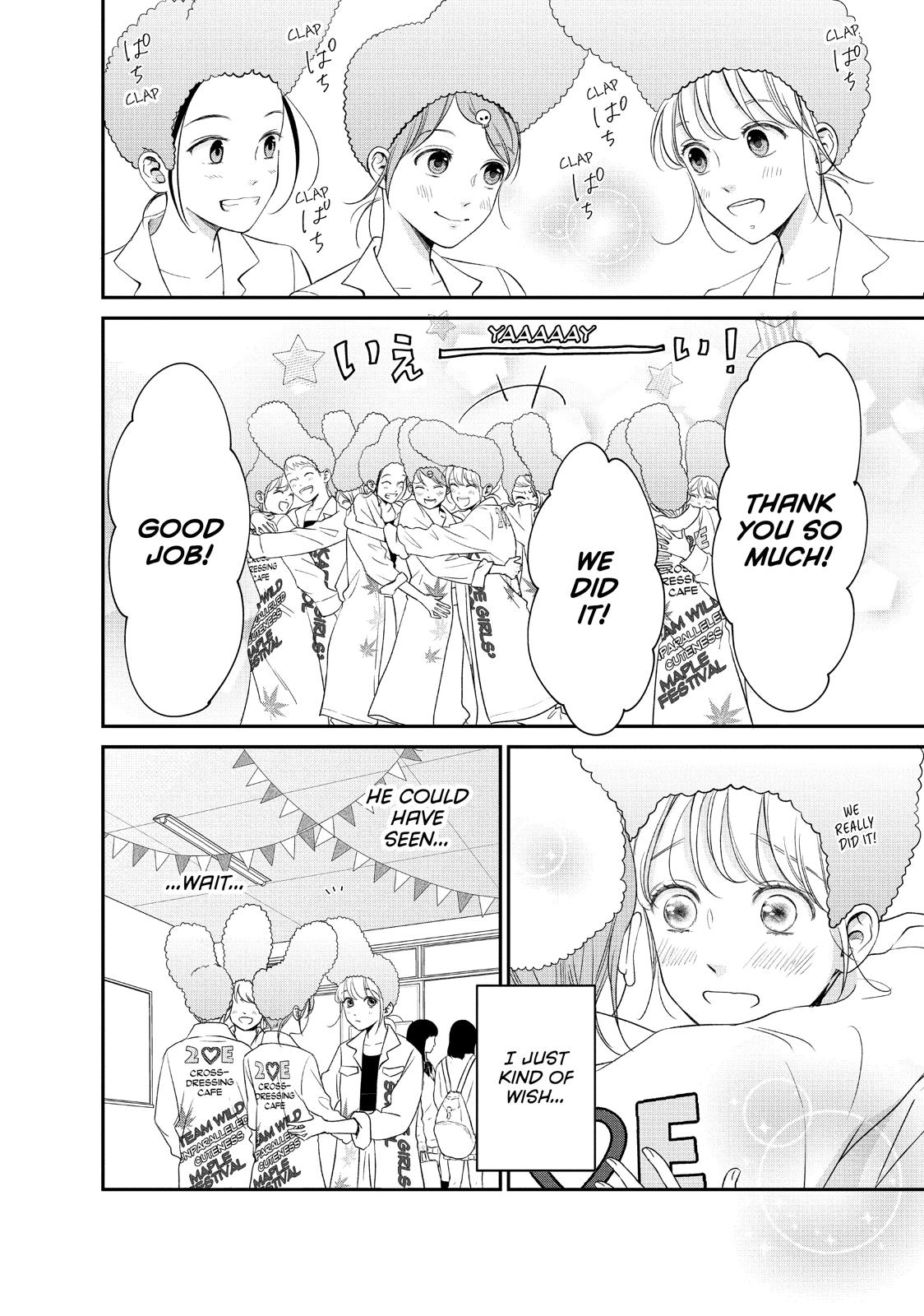 Living no Matsunaga-san Chapter 20 page 36 - Chapter 20