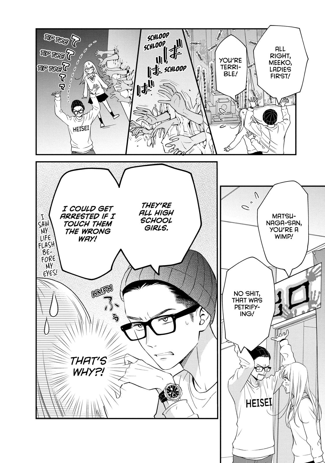 Living no Matsunaga-san Chapter 21 page 19 - Chapter 21