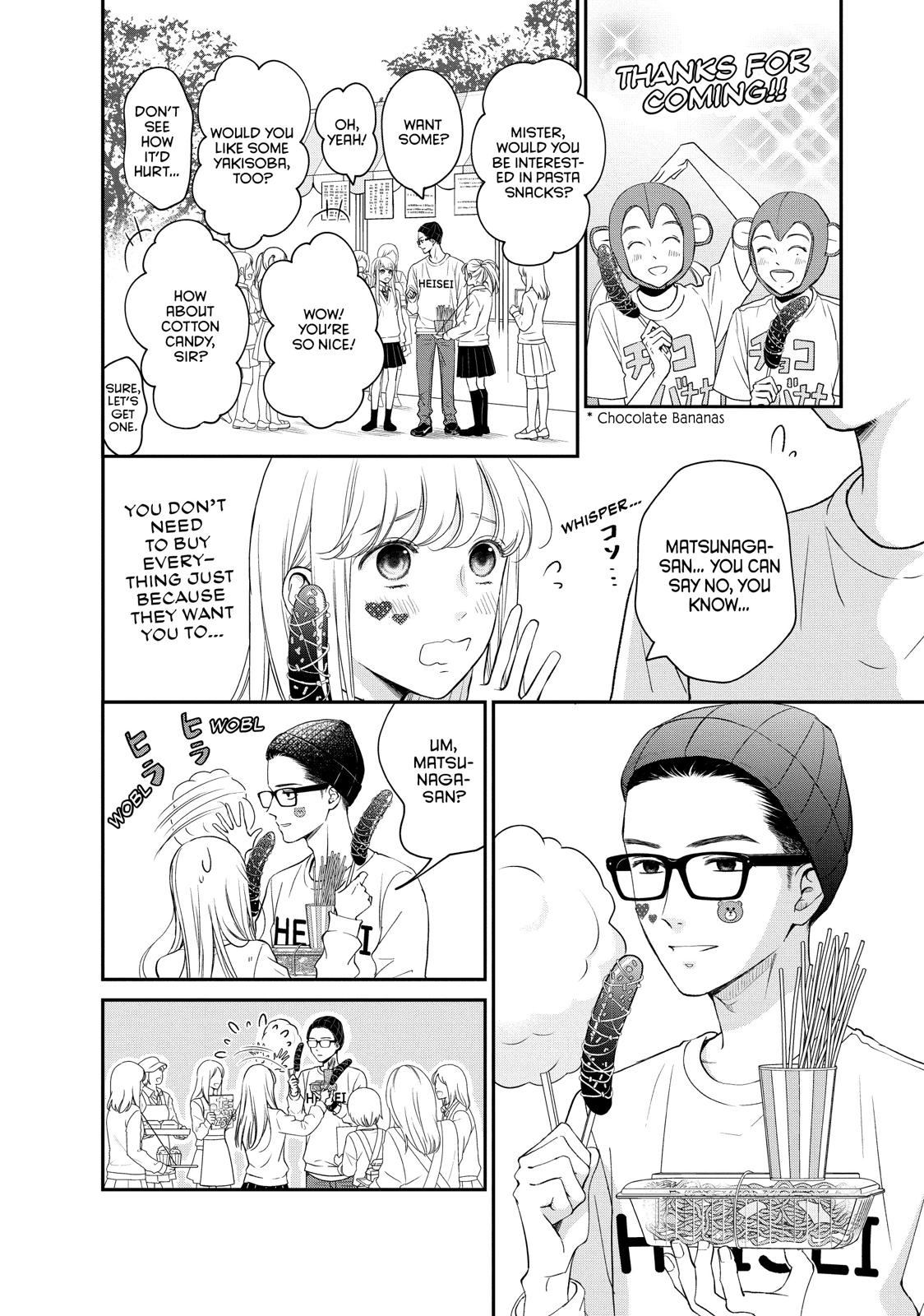Living no Matsunaga-san Chapter 21 page 23 - Chapter 21