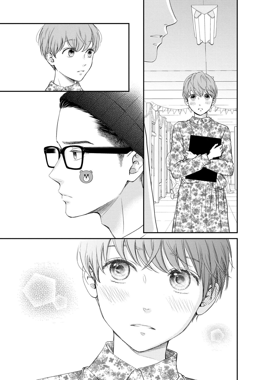 Living no Matsunaga-san Chapter 21 page 38 - Chapter 21
