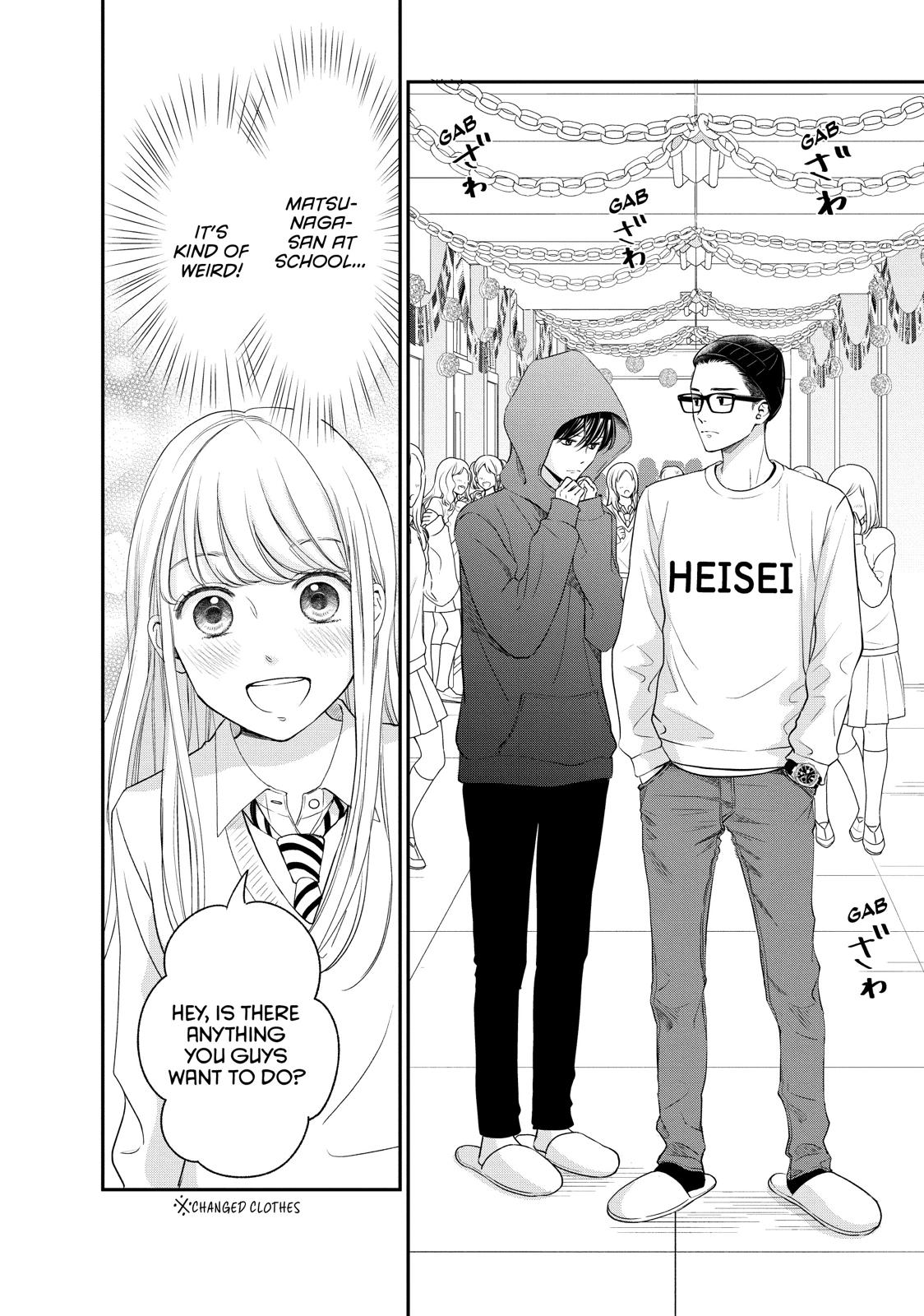 Living no Matsunaga-san Chapter 21 page 9 - Chapter 21