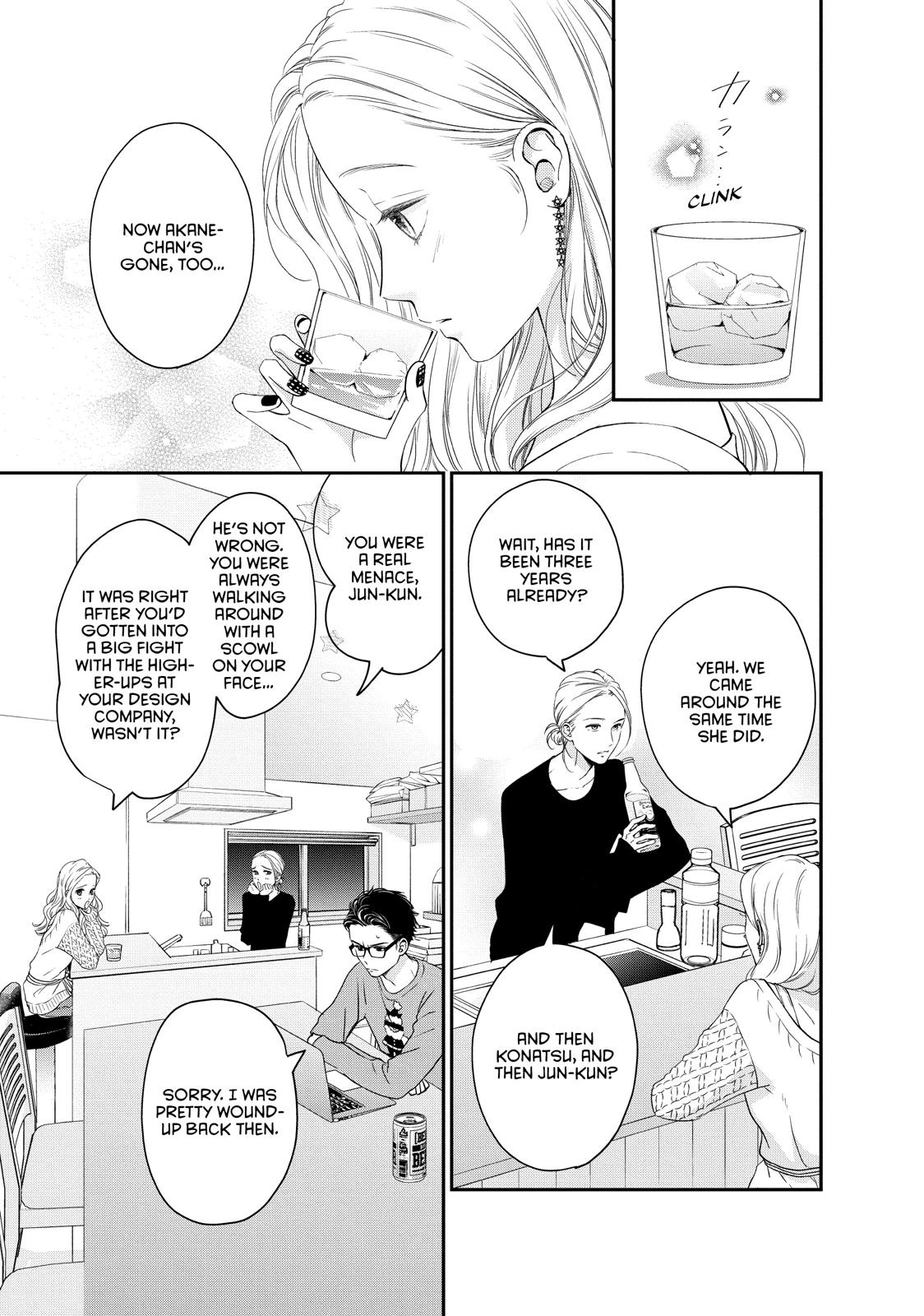 Living no Matsunaga-san Chapter 22 page 11 - Chapter 22