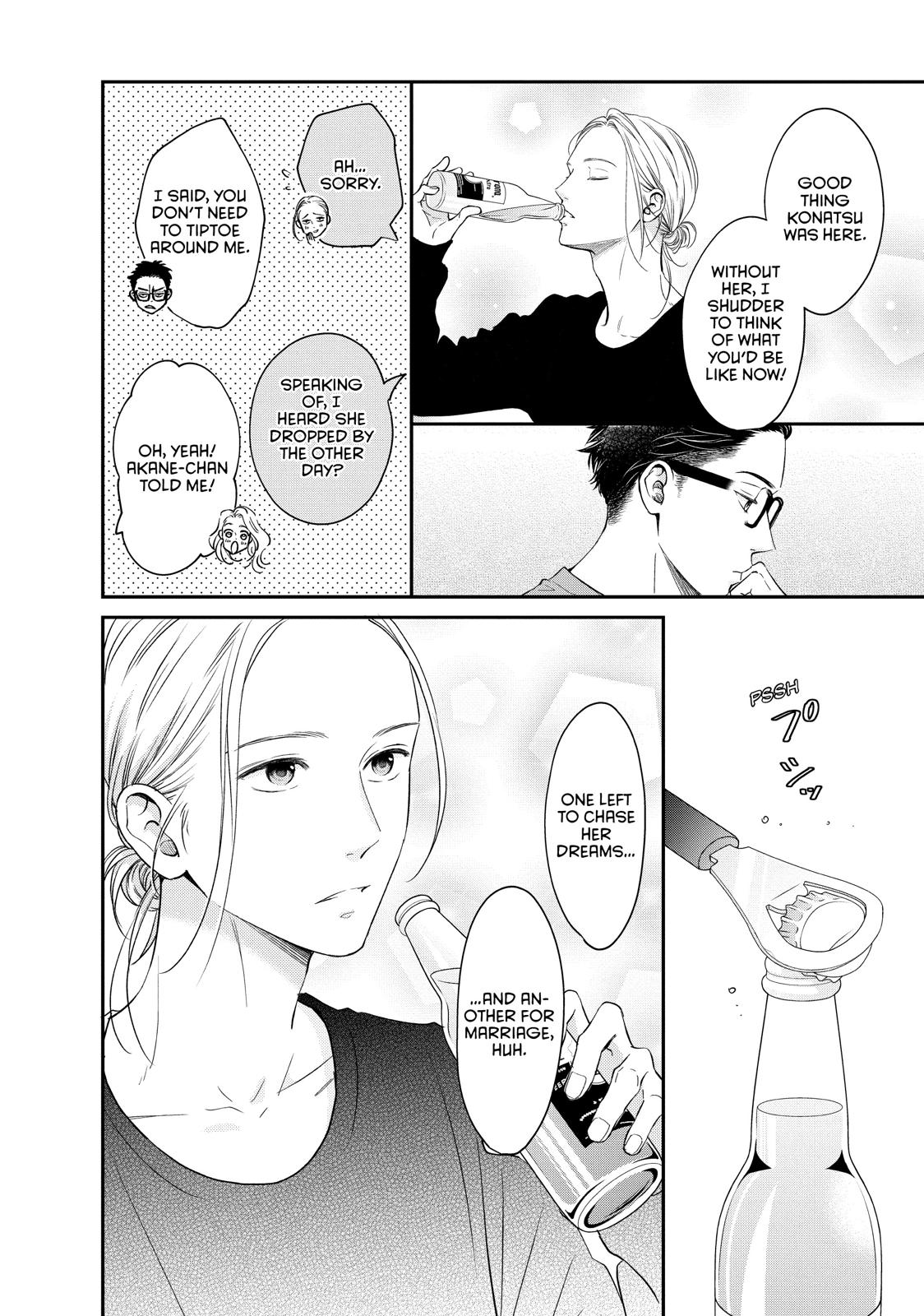 Living no Matsunaga-san Chapter 22 page 12 - Chapter 22