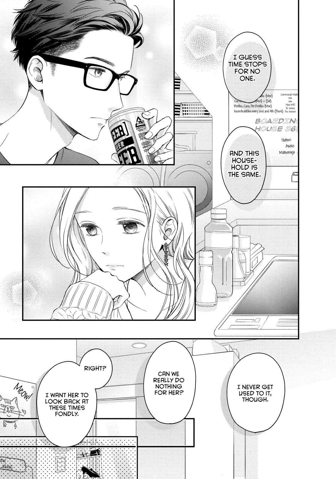 Living no Matsunaga-san Chapter 22 page 13 - Chapter 22