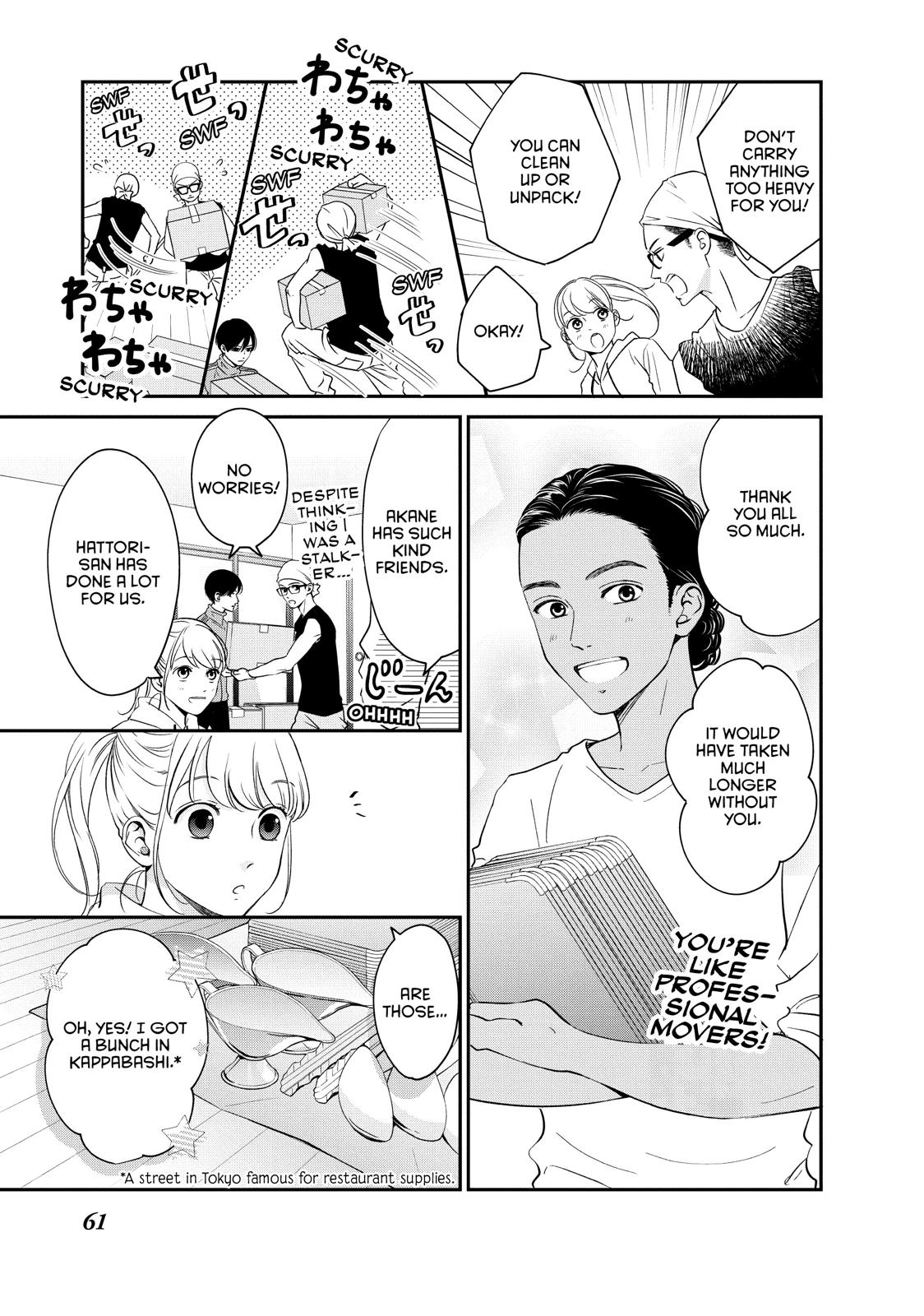 Living no Matsunaga-san Chapter 22 page 17 - Chapter 22