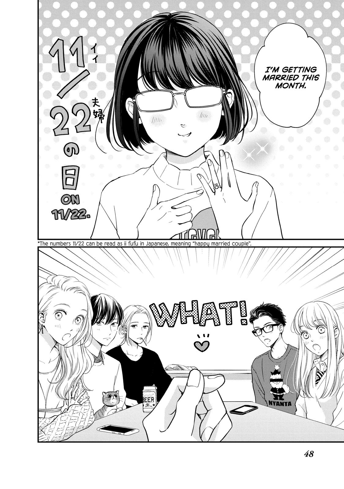 Living no Matsunaga-san Chapter 22 page 4 - Chapter 22