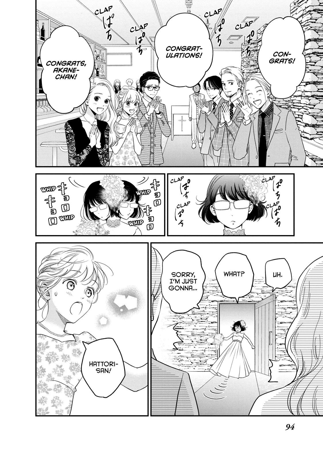 Living no Matsunaga-san Chapter 23 page 10 - Chapter 23