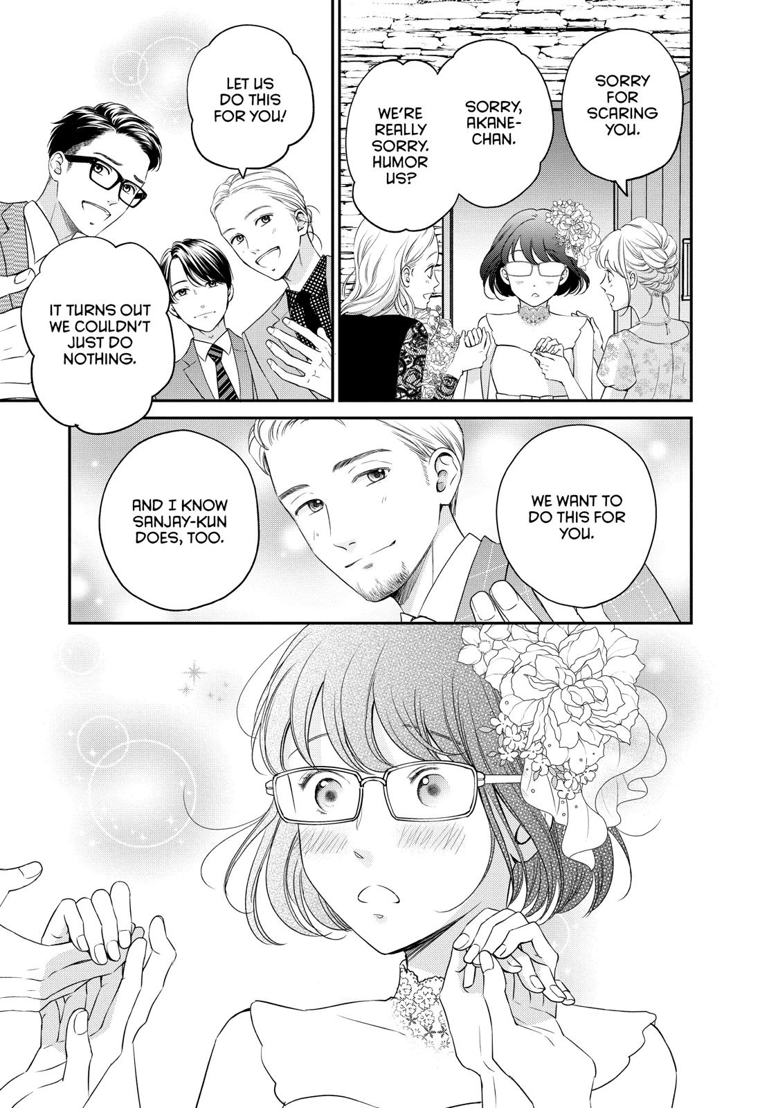 Living no Matsunaga-san Chapter 23 page 11 - Chapter 23