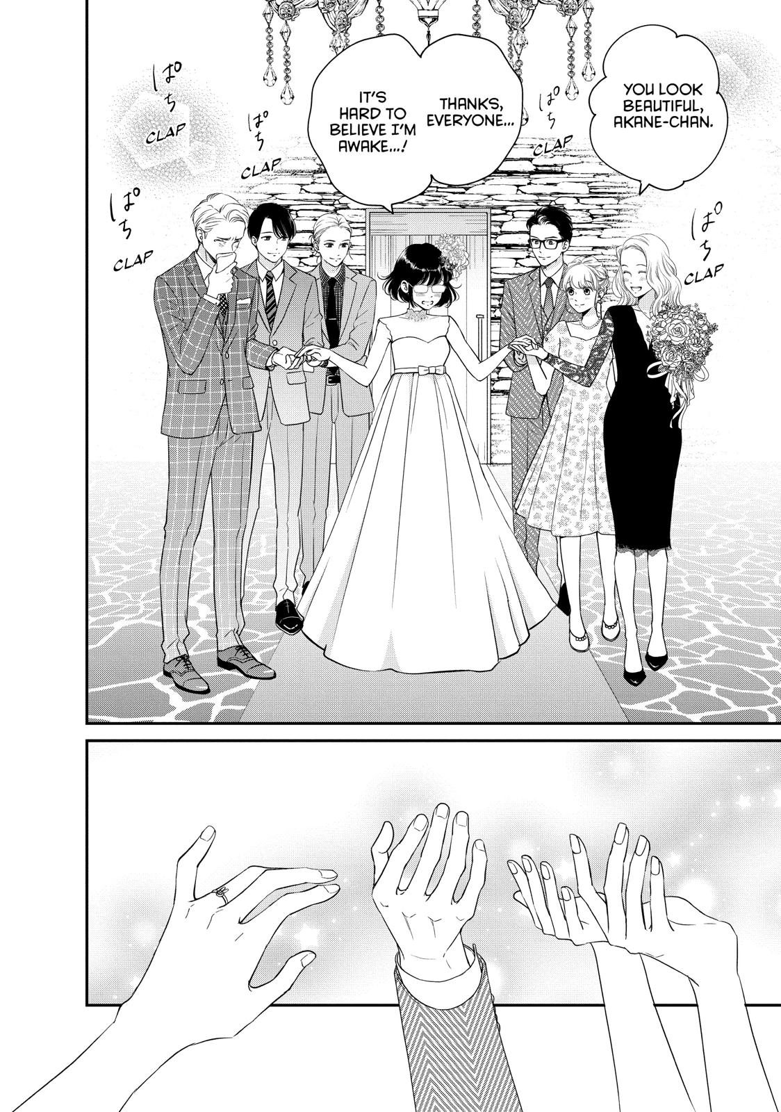 Living no Matsunaga-san Chapter 23 page 12 - Chapter 23