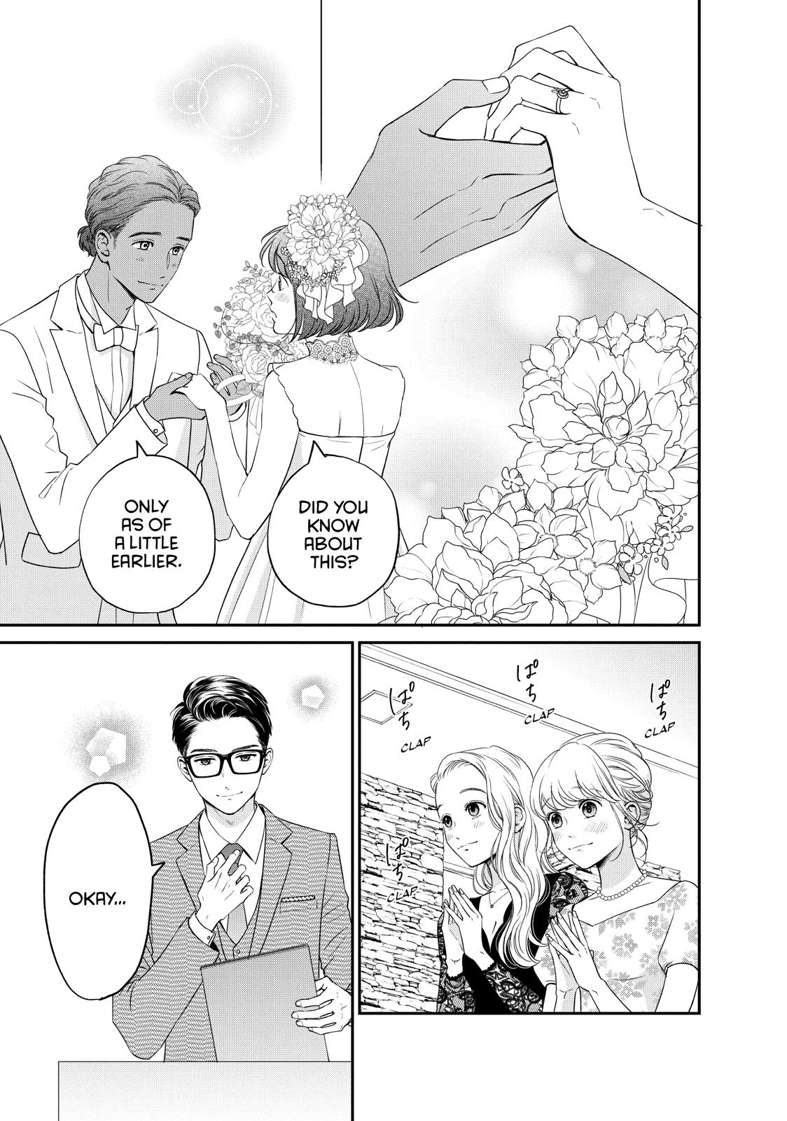Living no Matsunaga-san Chapter 23 page 13 - Chapter 23