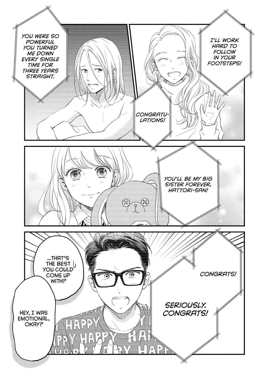 Living no Matsunaga-san Chapter 23 page 17 - Chapter 23