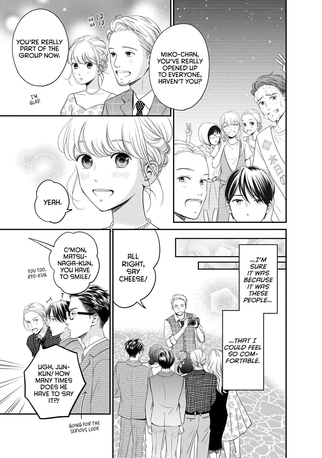 Living no Matsunaga-san Chapter 23 page 19 - Chapter 23