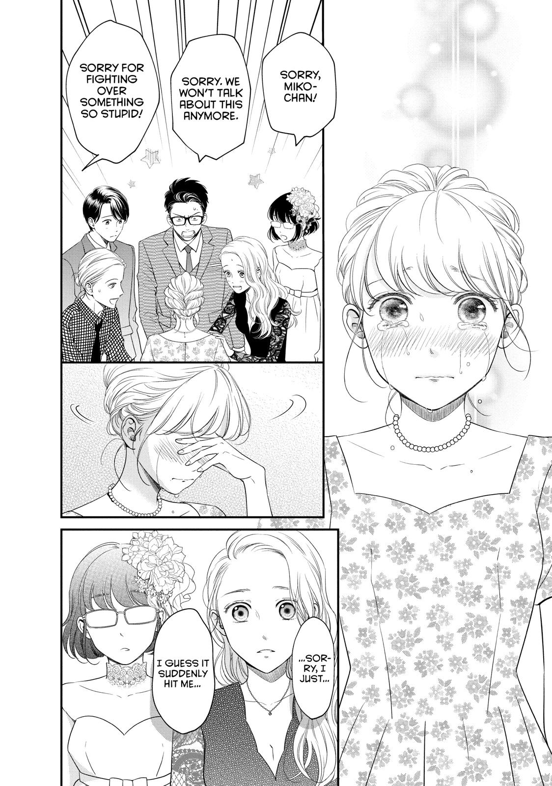 Living no Matsunaga-san Chapter 23 page 22 - Chapter 23
