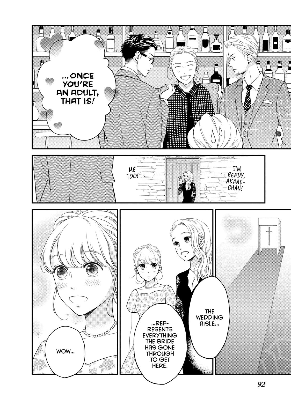 Living no Matsunaga-san Chapter 23 page 8 - Chapter 23