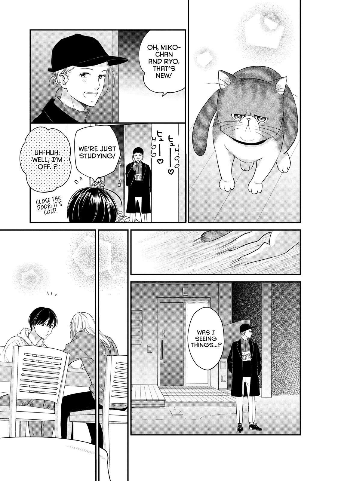 Living no Matsunaga-san Chapter 24 page 15 - Chapter 24