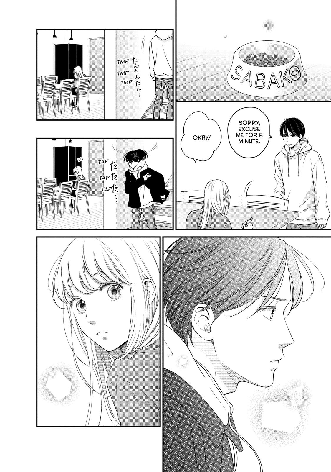 Living no Matsunaga-san Chapter 24 page 16 - Chapter 24