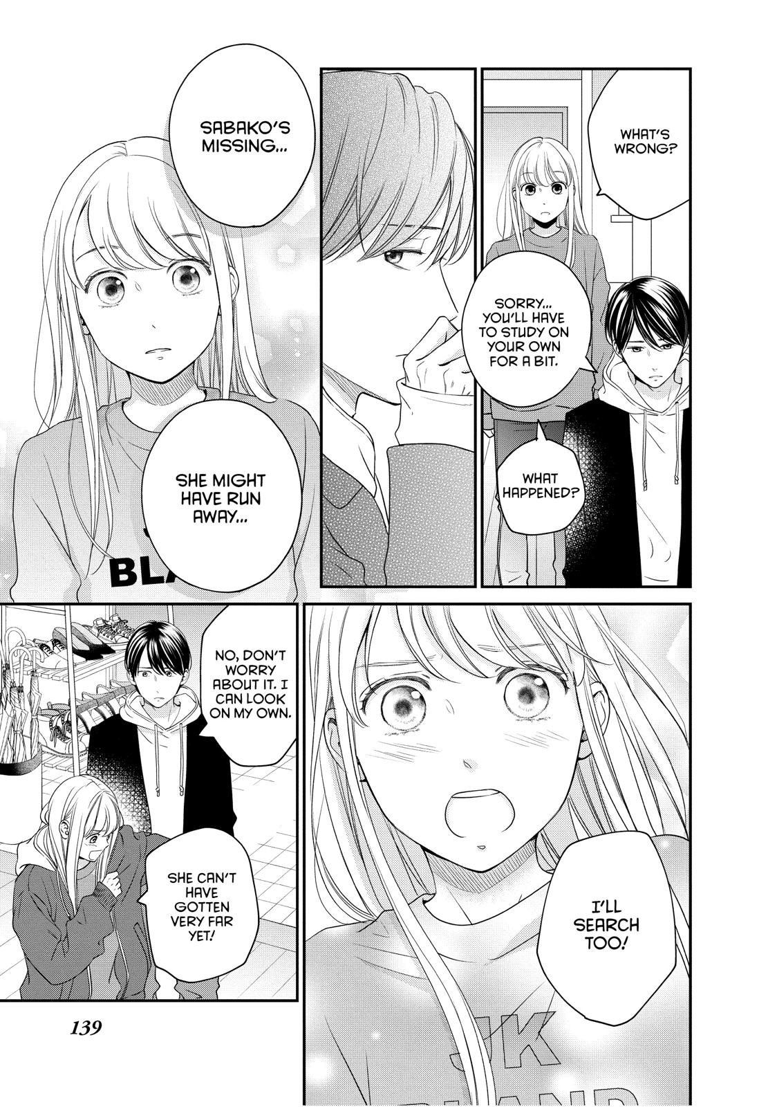 Living no Matsunaga-san Chapter 24 page 17 - Chapter 24