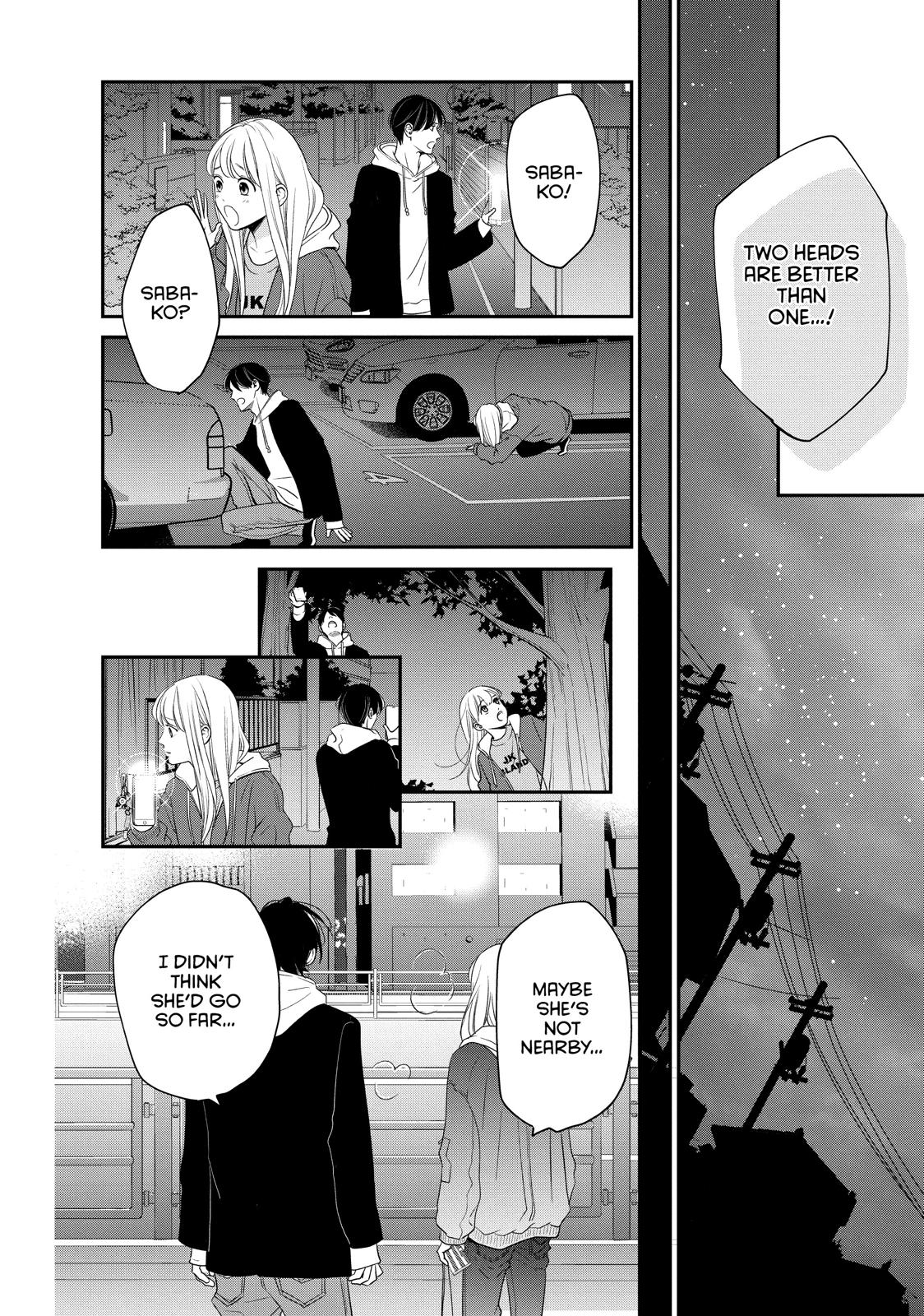 Living no Matsunaga-san Chapter 24 page 18 - Chapter 24