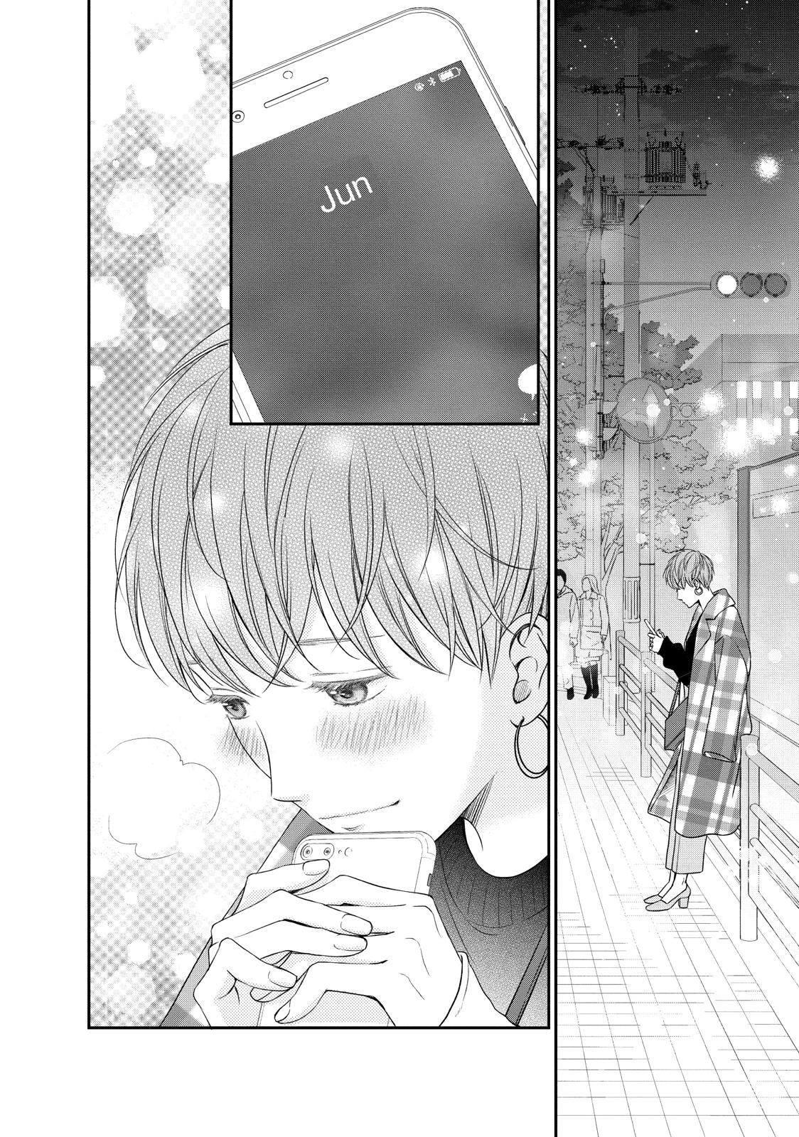 Living no Matsunaga-san Chapter 24 page 37 - Chapter 24