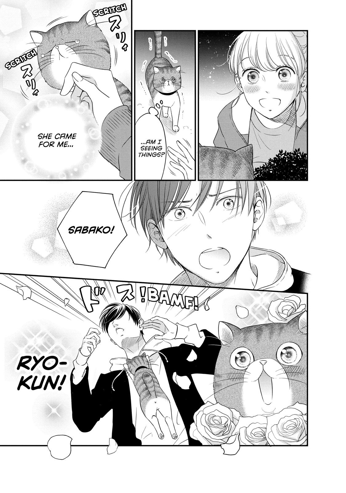 Living no Matsunaga-san Chapter 24 page 44 - Chapter 24