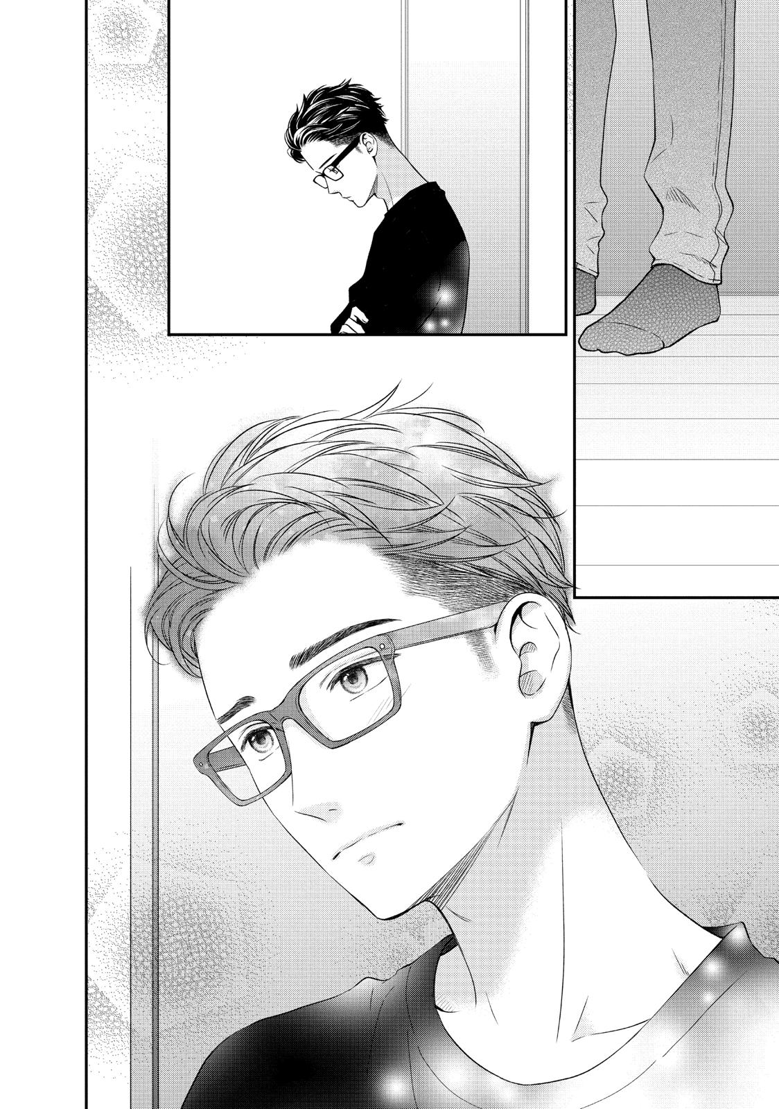 Living no Matsunaga-san Chapter 25 page 13 - Chapter 25
