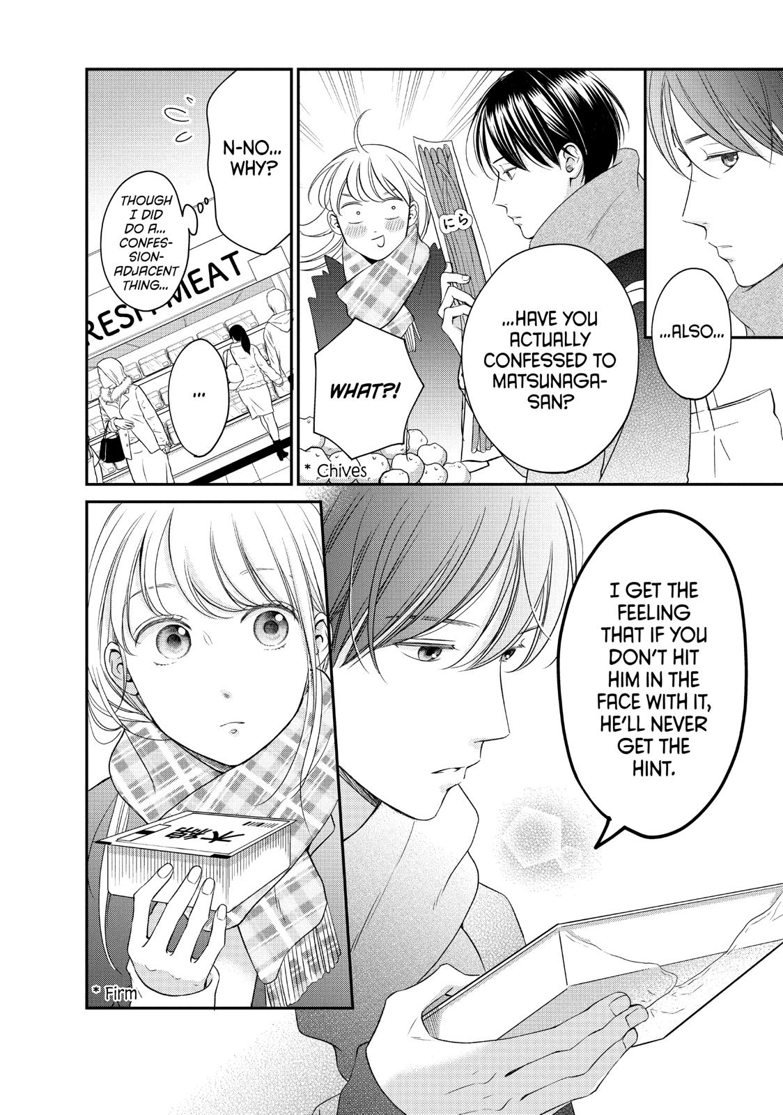 Living no Matsunaga-san Chapter 25 page 19 - Chapter 25