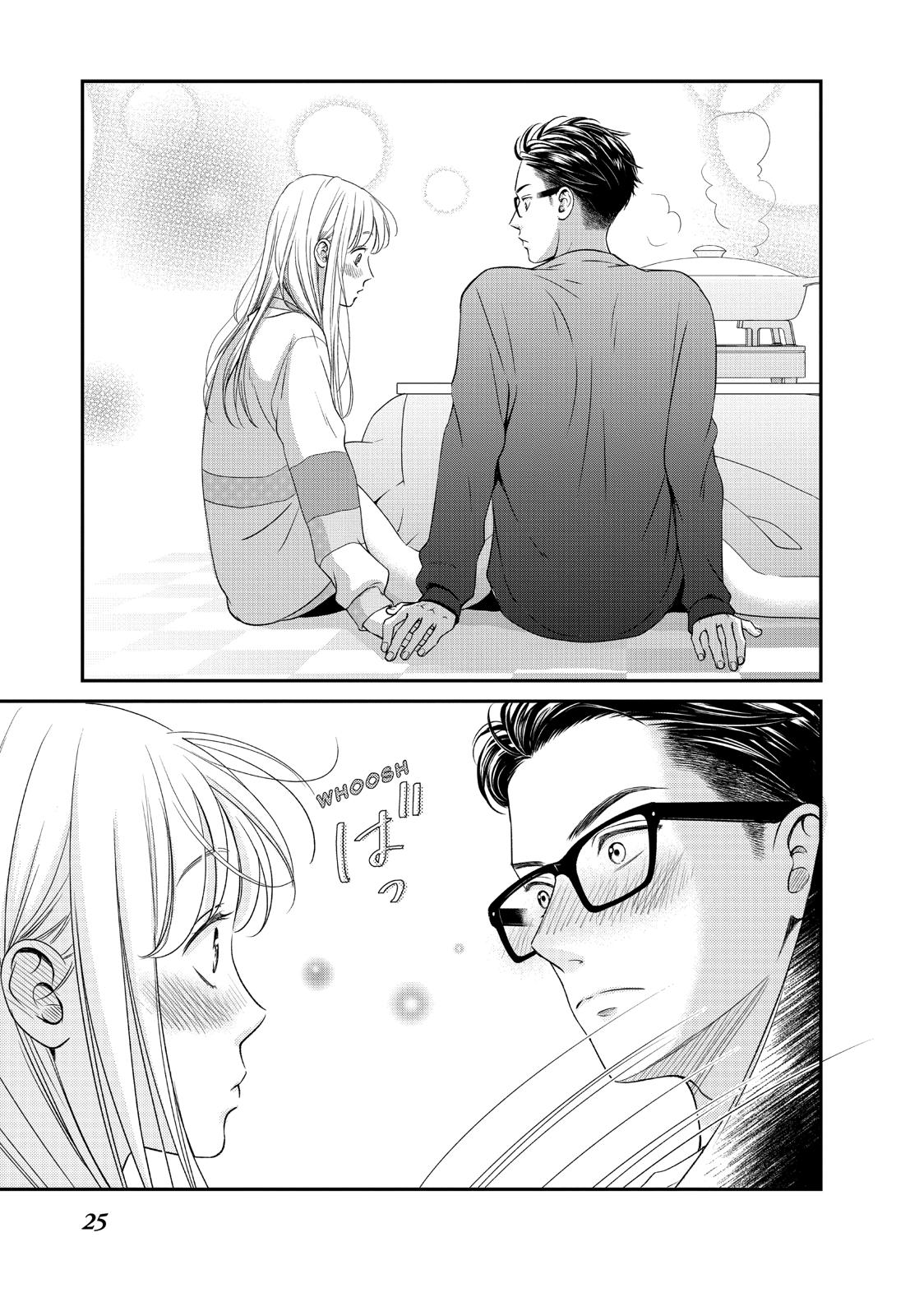 Living no Matsunaga-san Chapter 25 page 26 - Chapter 25