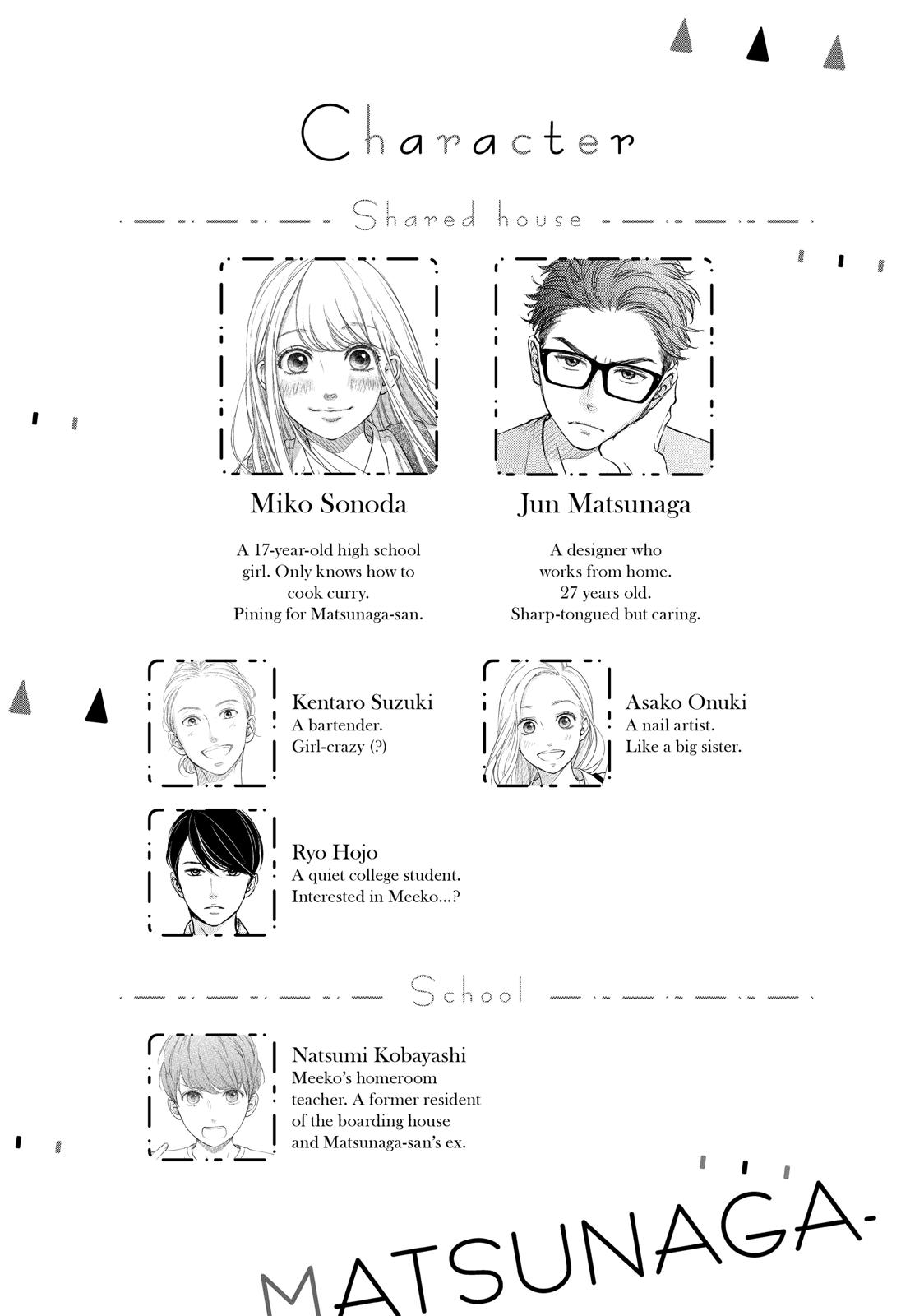 Living no Matsunaga-san Chapter 25 page 4 - Chapter 25
