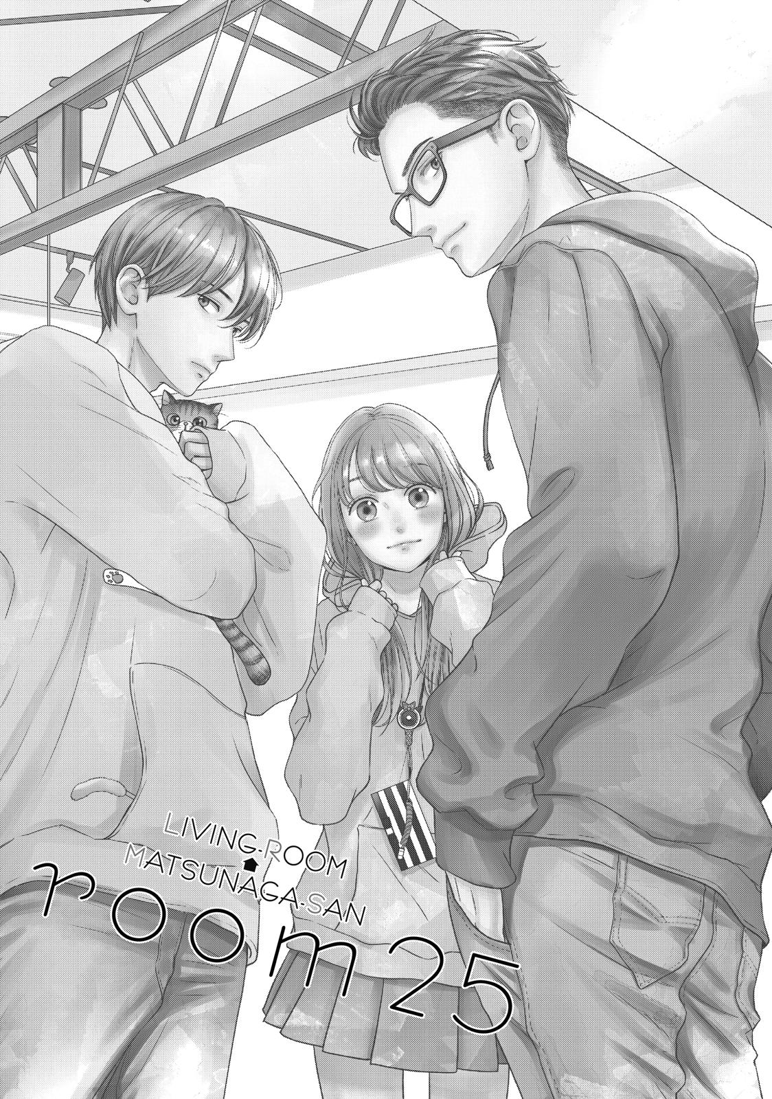 Living no Matsunaga-san Chapter 25 page 6 - Chapter 25