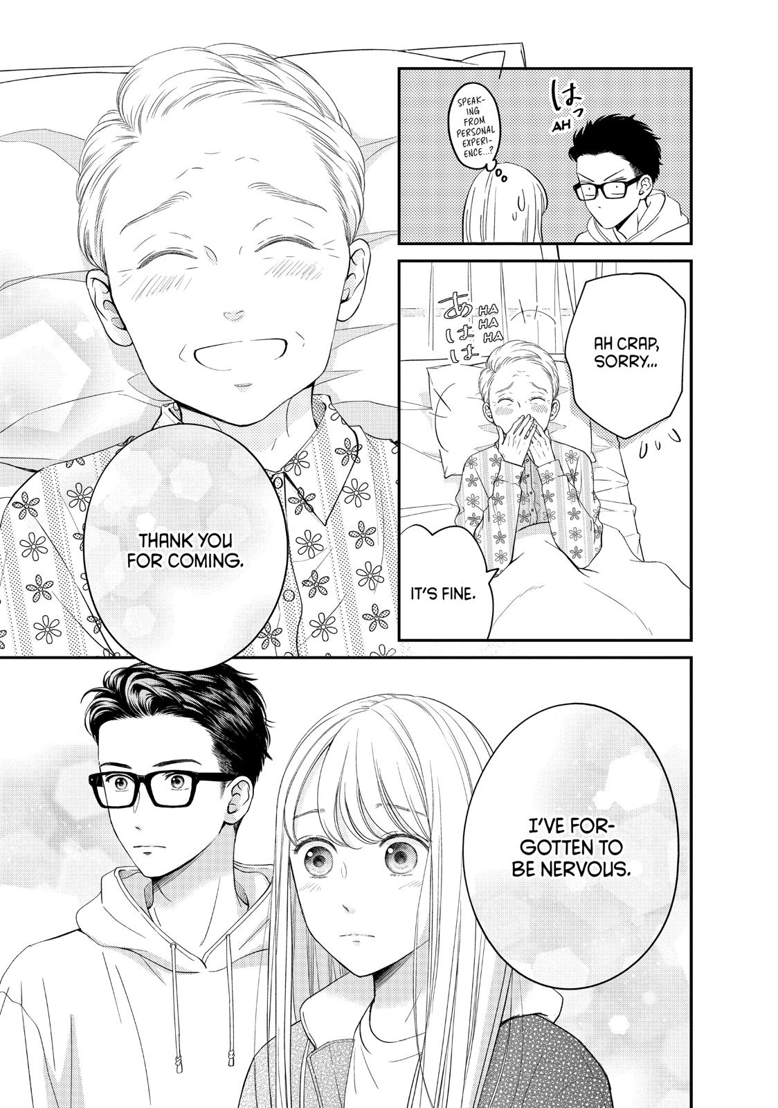 Living no Matsunaga-san Chapter 26 page 11 - Chapter 26