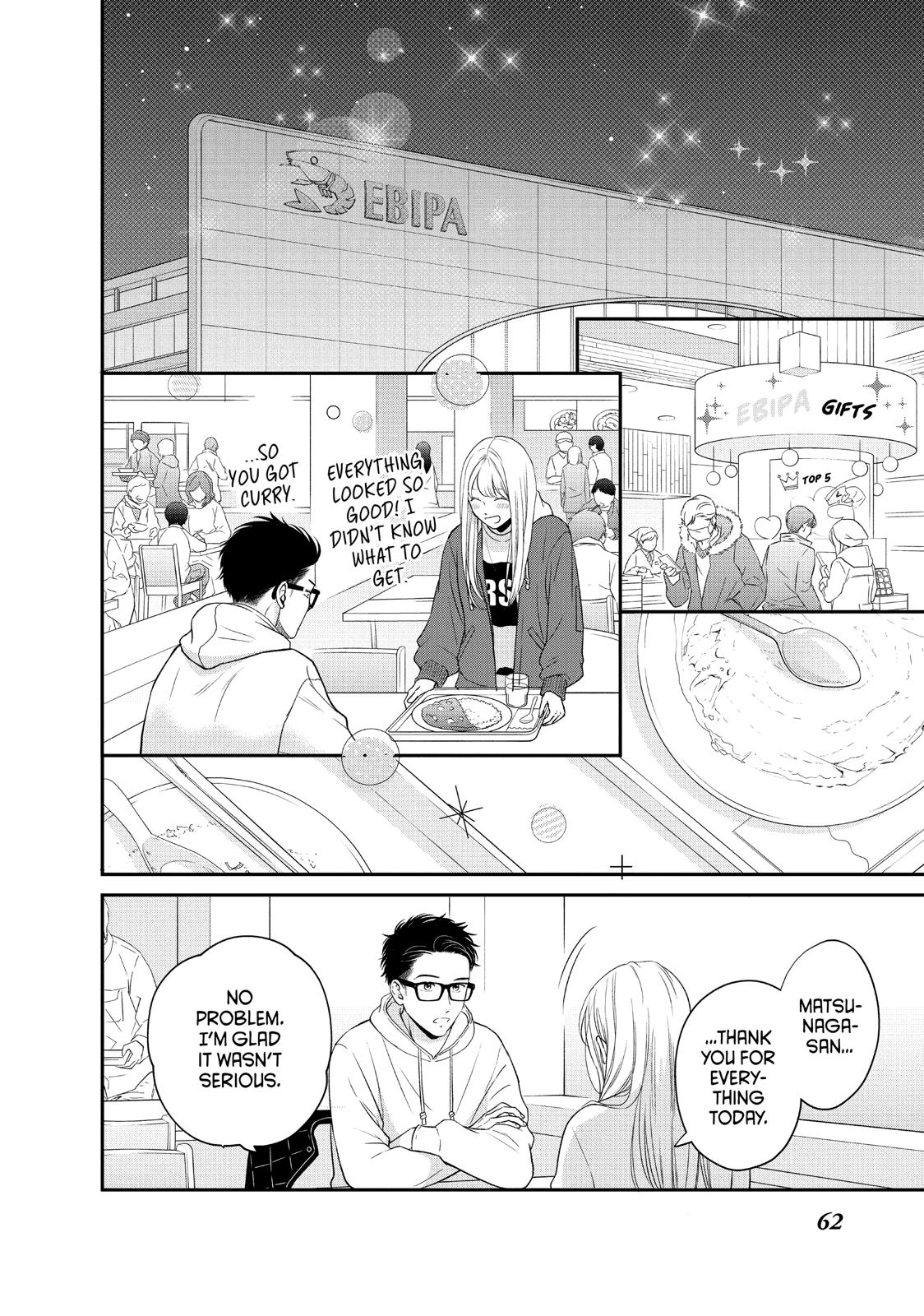 Living no Matsunaga-san Chapter 26 page 16 - Chapter 26