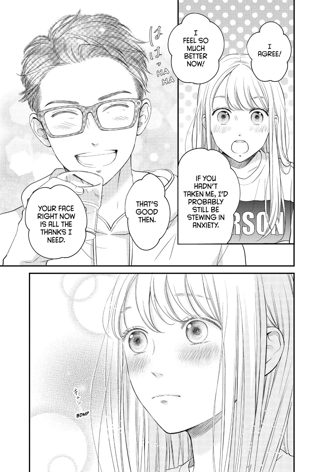 Living no Matsunaga-san Chapter 26 page 17 - Chapter 26