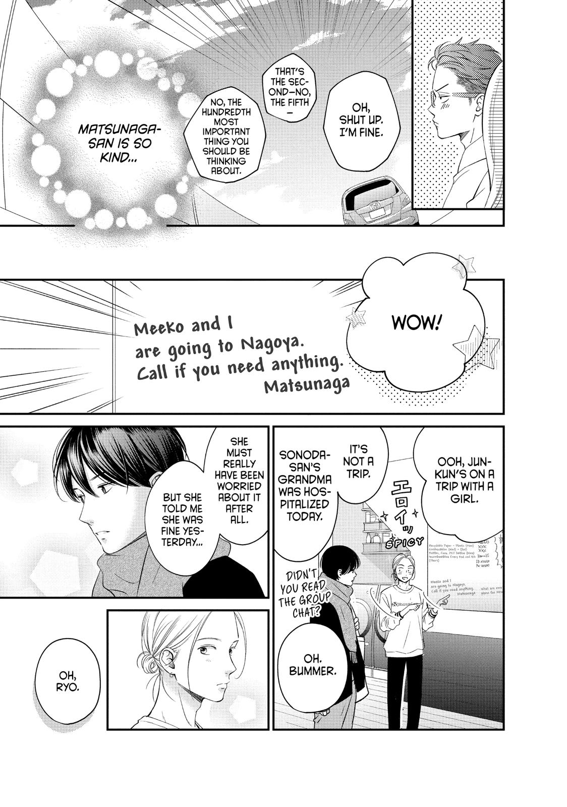 Living no Matsunaga-san Chapter 26 page 5 - Chapter 26
