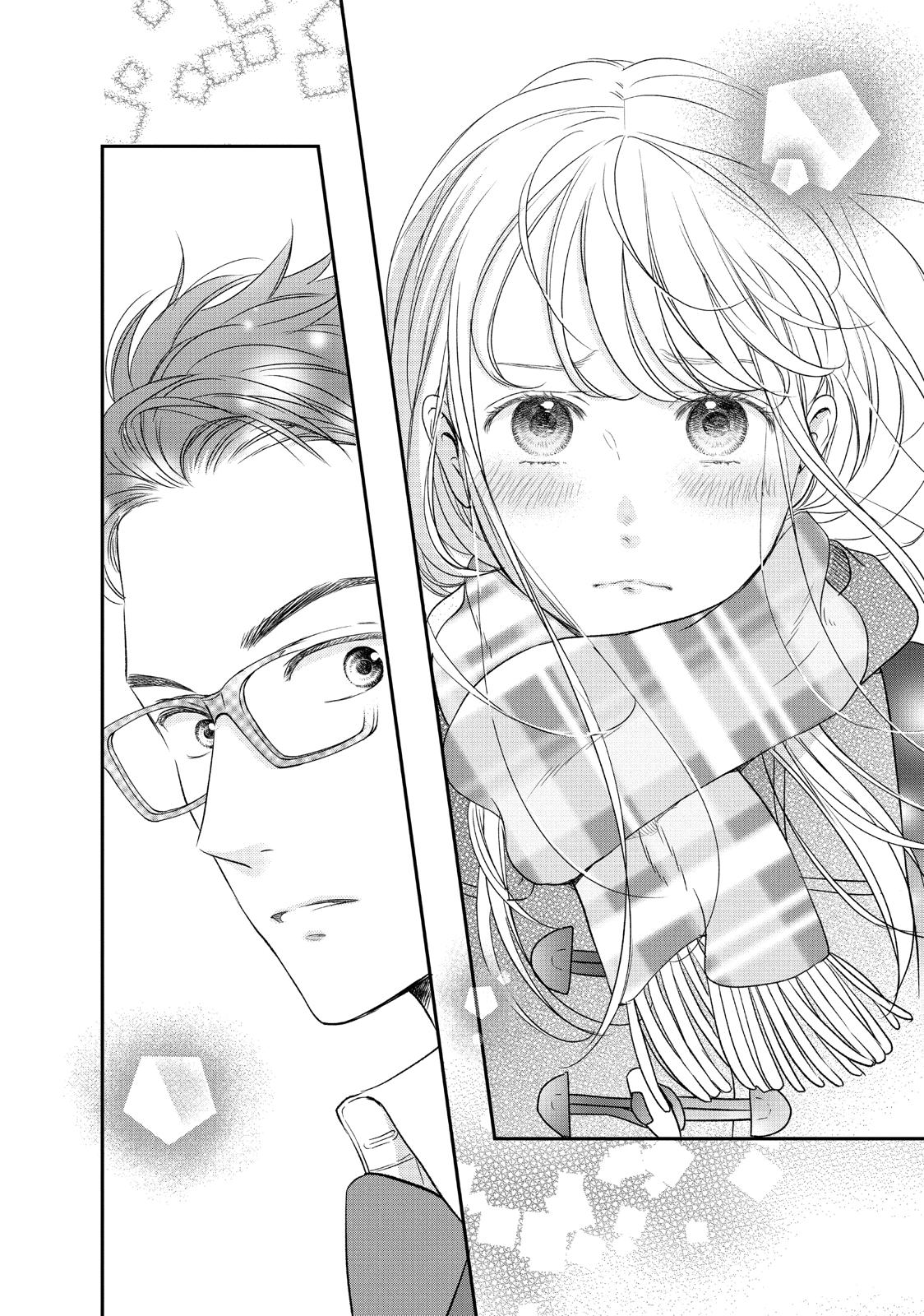 Living no Matsunaga-san Chapter 27 page 12 - Chapter 27