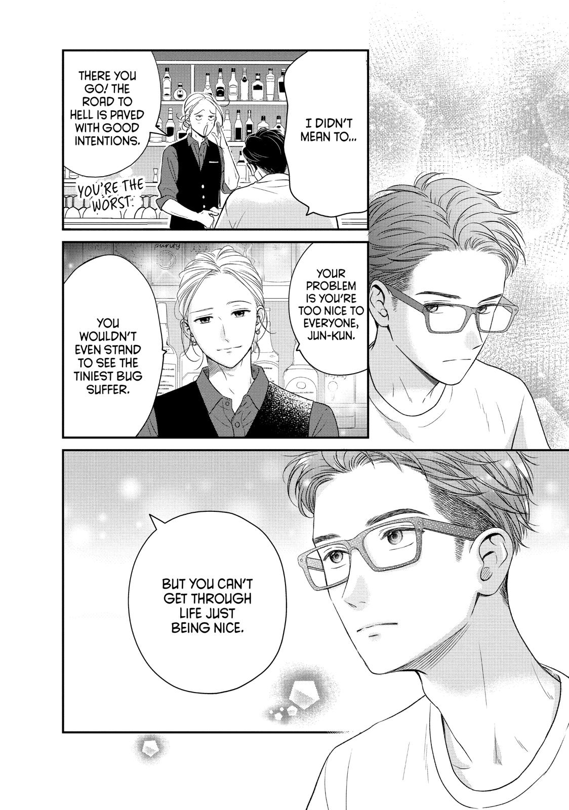 Living no Matsunaga-san Chapter 27 page 22 - Chapter 27