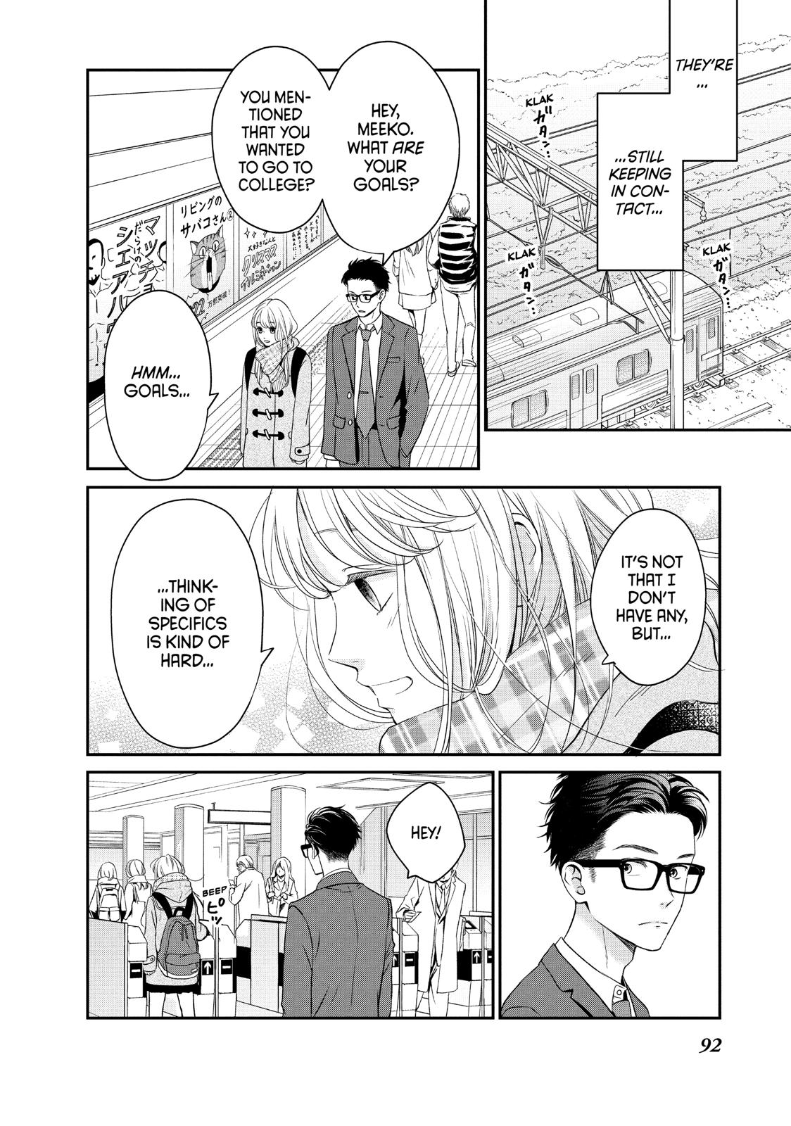 Living no Matsunaga-san Chapter 27 page 8 - Chapter 27
