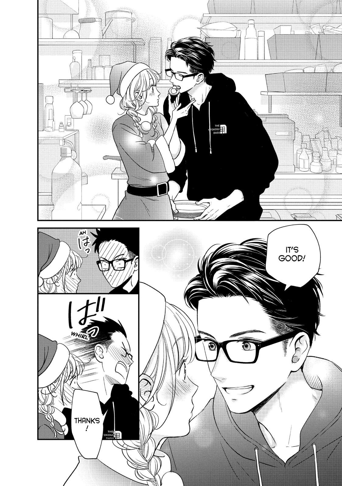 Living no Matsunaga-san Chapter 28 page 12 - Chapter 28