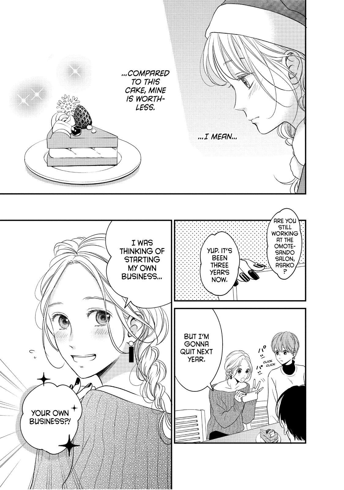 Living no Matsunaga-san Chapter 28 page 17 - Chapter 28