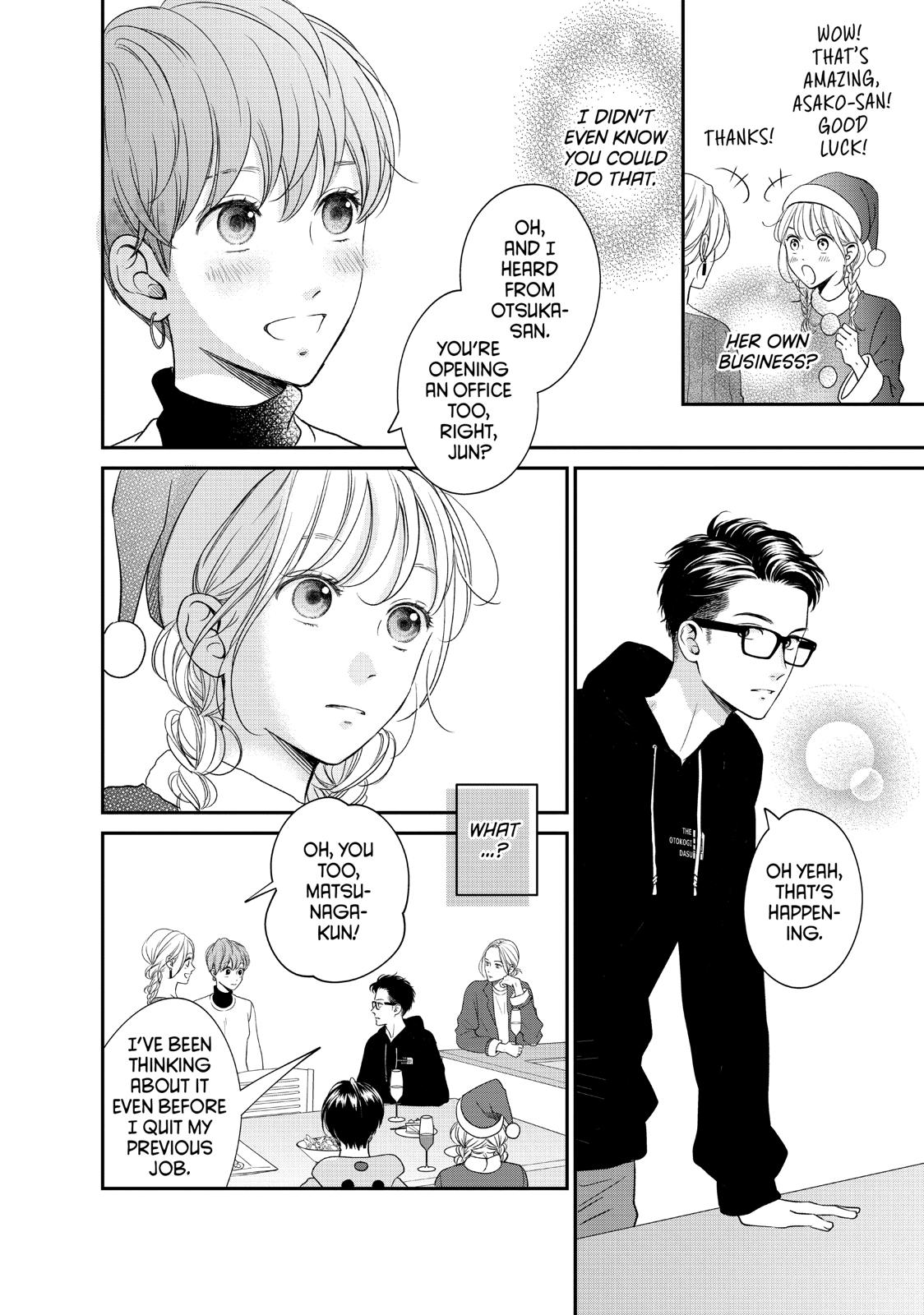 Living no Matsunaga-san Chapter 28 page 18 - Chapter 28