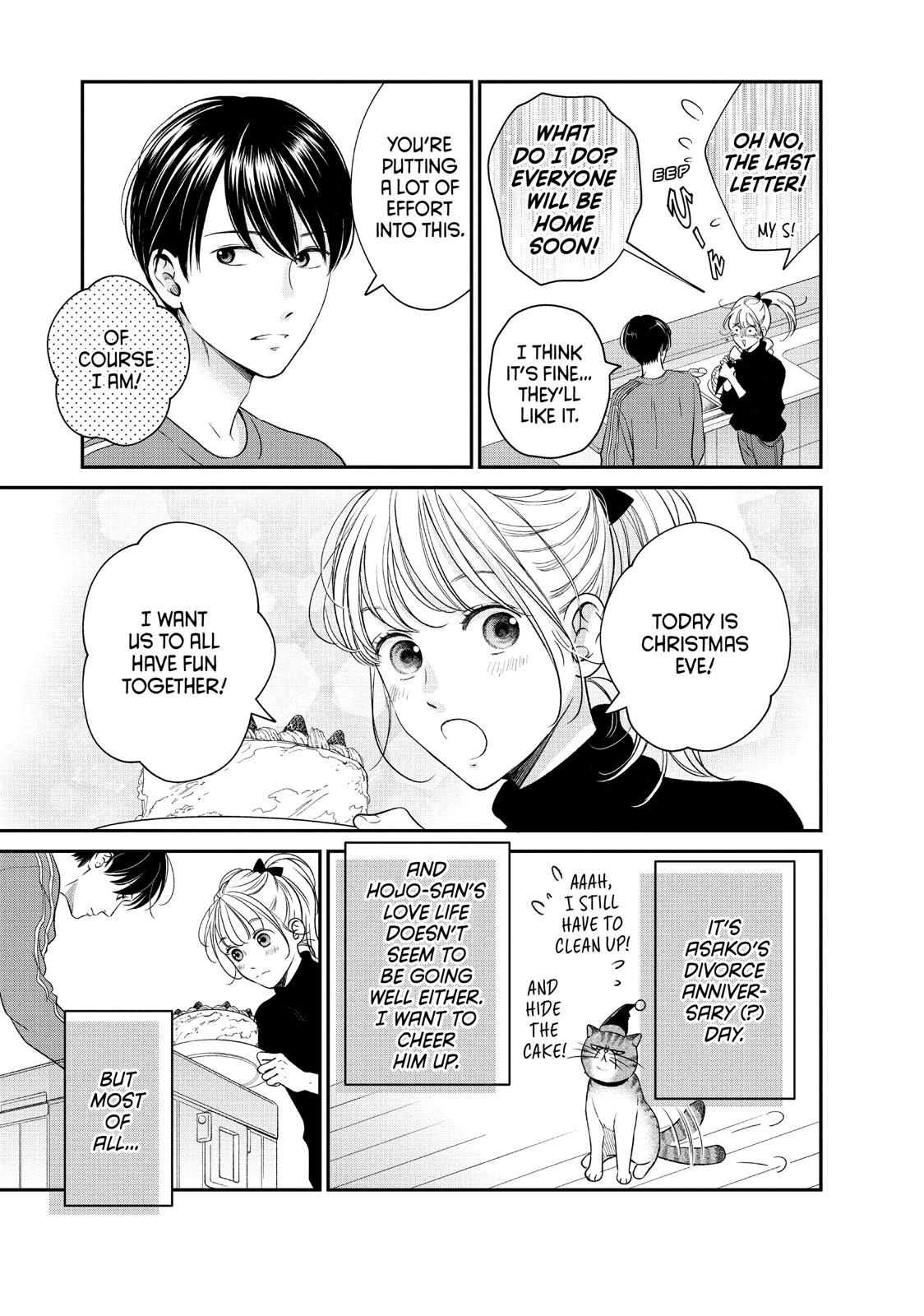 Living no Matsunaga-san Chapter 28 page 3 - Chapter 28