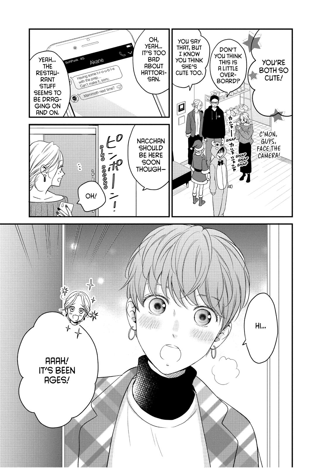 Living no Matsunaga-san Chapter 28 page 7 - Chapter 28