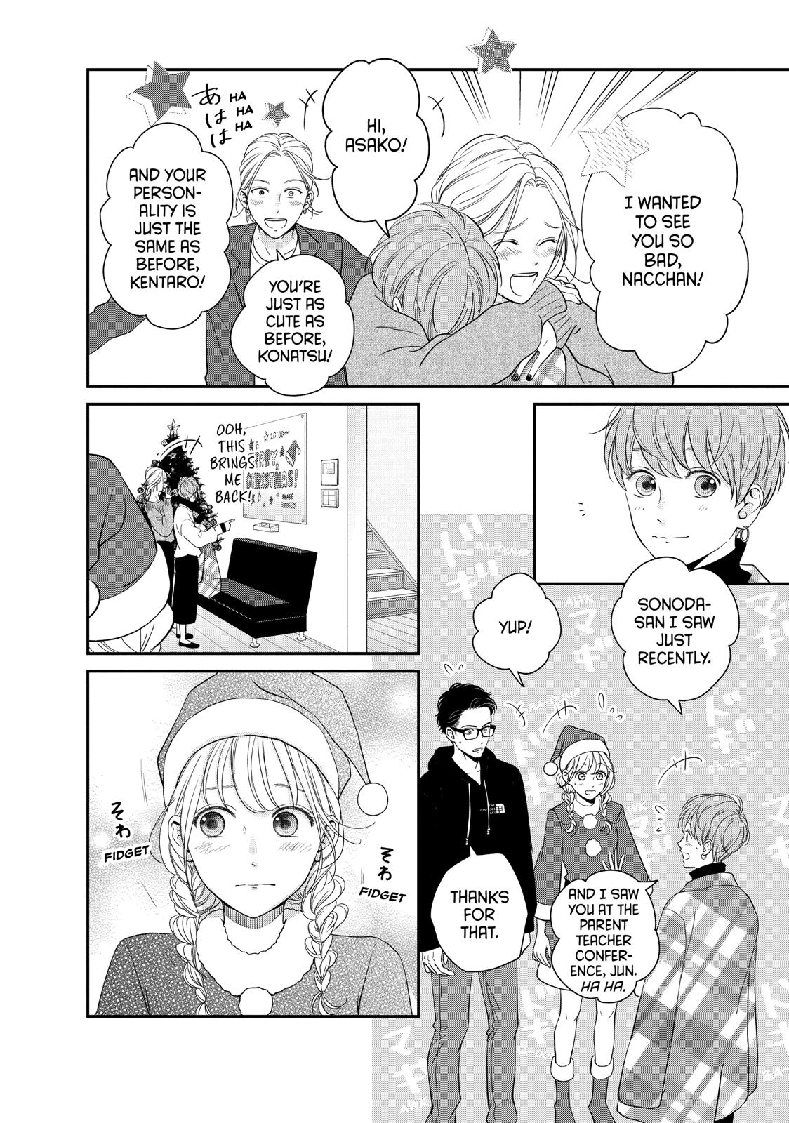 Living no Matsunaga-san Chapter 28 page 8 - Chapter 28