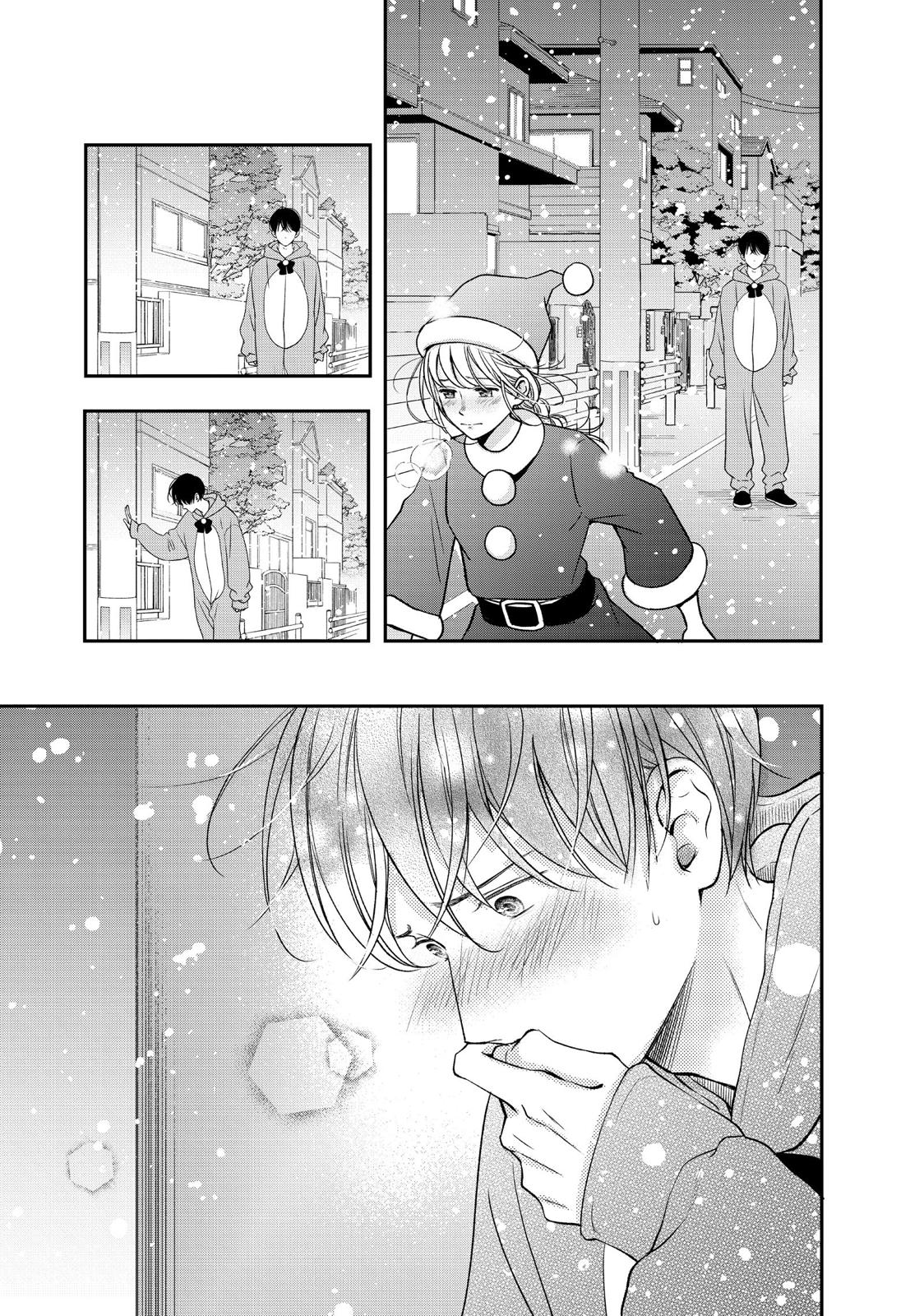 Living no Matsunaga-san Chapter 29 page 12 - Chapter 29