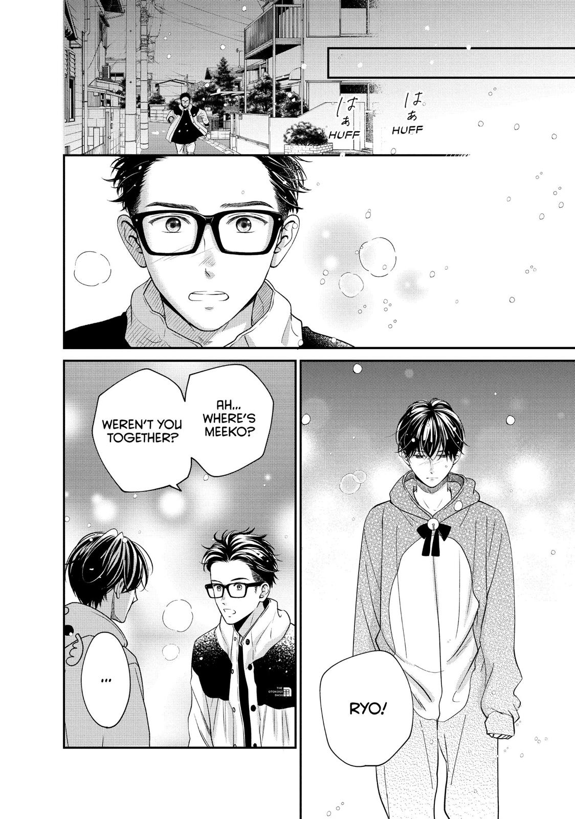 Living no Matsunaga-san Chapter 29 page 21 - Chapter 29